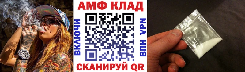АМФ 97%  Барыш 