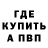 КЕТАМИН VHQ Kiril Polyanskiy