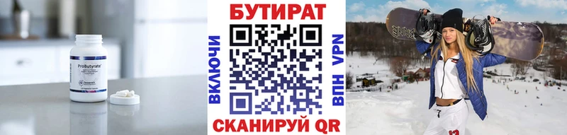 hydra ссылки Барыш Бутират жидкий экстази