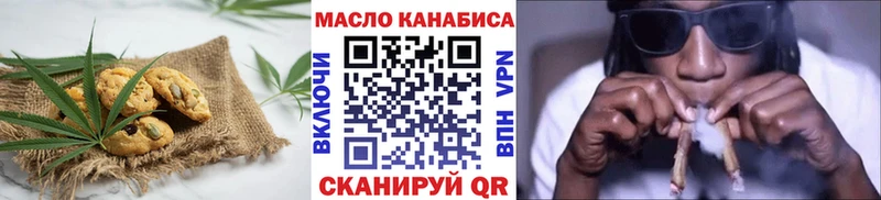 Еда ТГК конопля Барыш