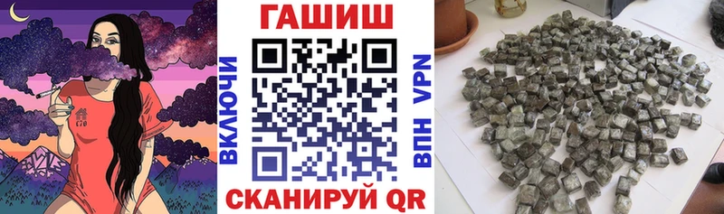 ГАШ гашик Барыш