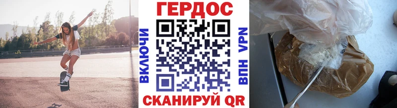 ГЕРОИН белый  закладки  Барыш 