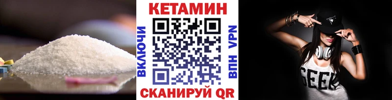 Кетамин ketamine  Барыш 