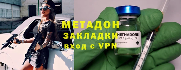 мефедрон мука Аркадак