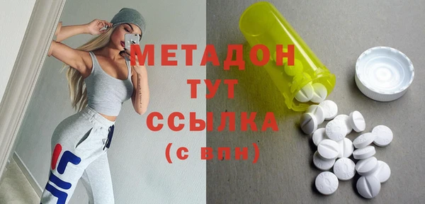 mdpv Арсеньев