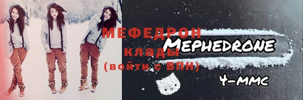 мефедрон мука Аркадак