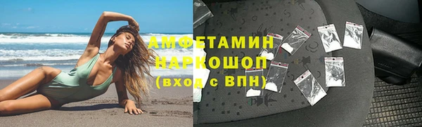 mdpv Арсеньев