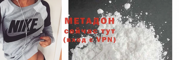 мефедрон мука Аркадак