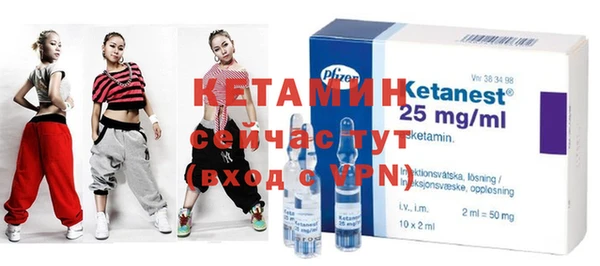 мефедрон мука Аркадак