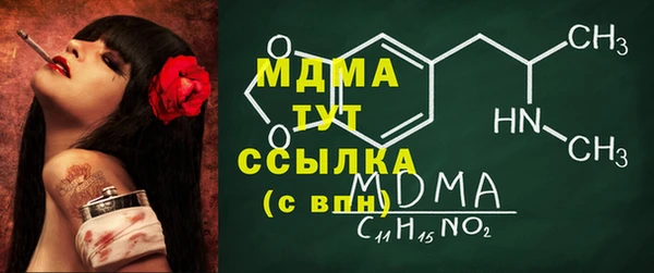 mdpv Арсеньев