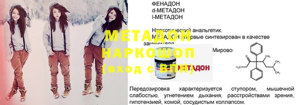 гашишное масло Армянск