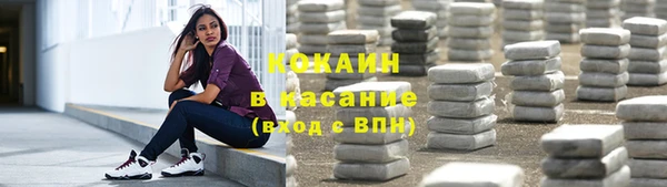 мефедрон мука Аркадак