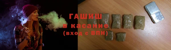 гашишное масло Армянск