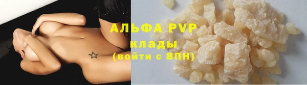 гидра Переславль-Залесский