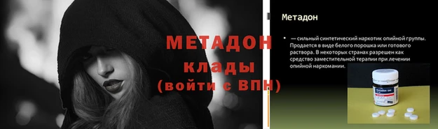 mdpv Арсеньев