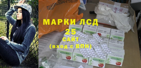 гашишное масло Армянск