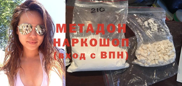 гашишное масло Армянск