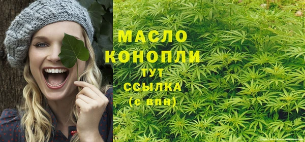 гашишное масло Армянск