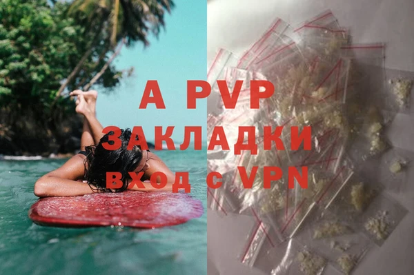 mdpv Арсеньев
