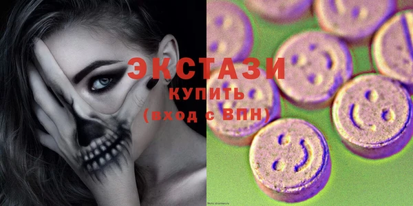 мефедрон мука Аркадак