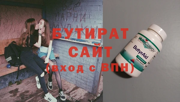 гашишное масло Армянск