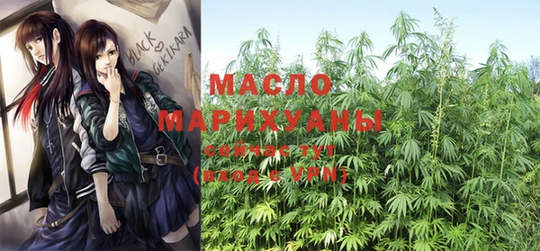 гашишное масло Армянск