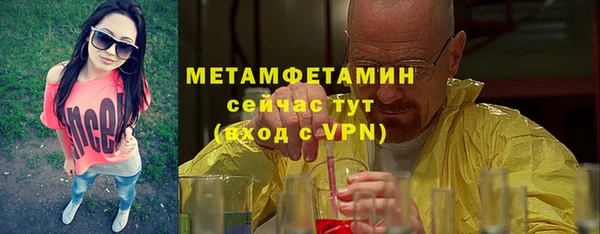 mdpv Арсеньев