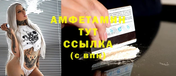 mdpv Арсеньев