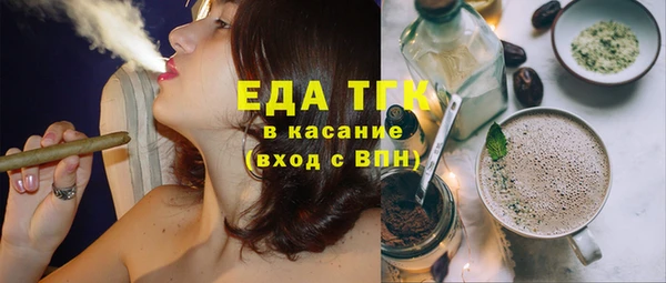 мефедрон мука Аркадак