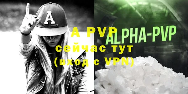 mdpv Арсеньев