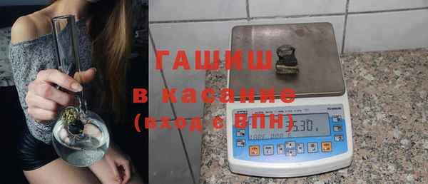 mdpv Арсеньев
