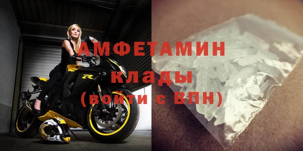 мефедрон мука Аркадак