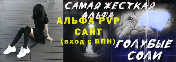 mdpv Арсеньев