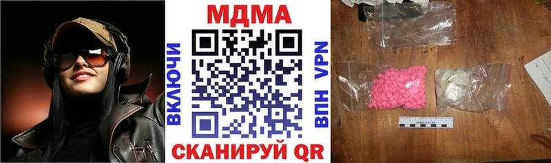 даркнет сайт  гидра зеркало  МДМА молли  Барыш 