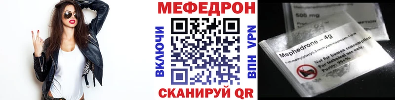 сколько стоит  Барыш  МЕФ 4 MMC 