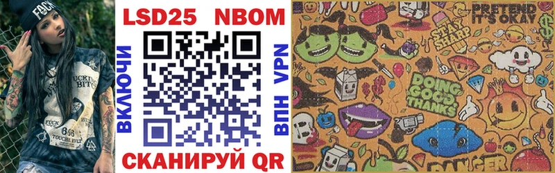это клад  Барыш  Марки NBOMe 1,5мг  наркота 